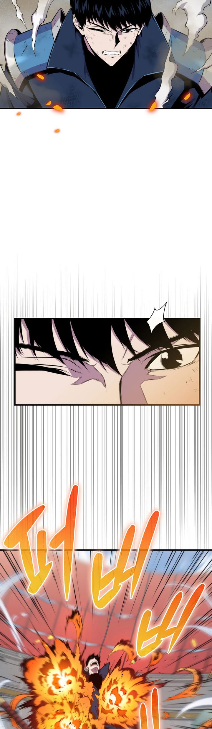 Sleeping Ranker