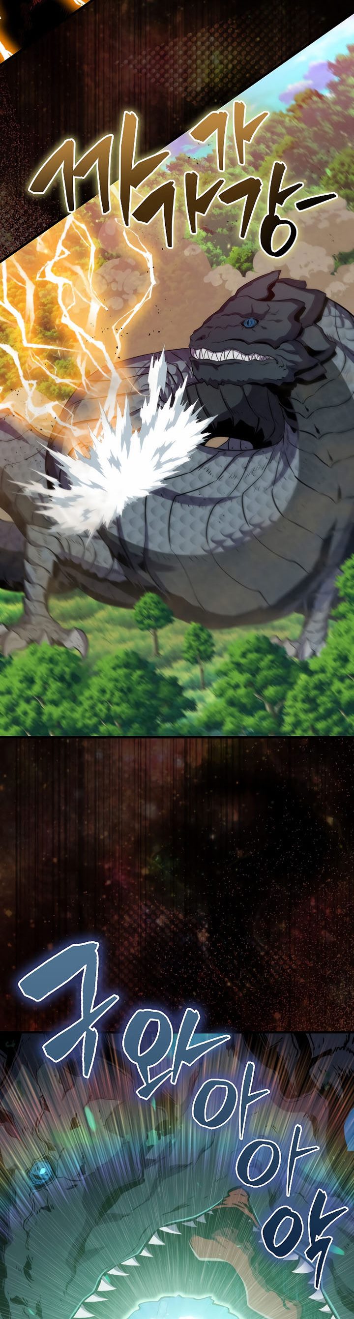 Sleeping Ranker