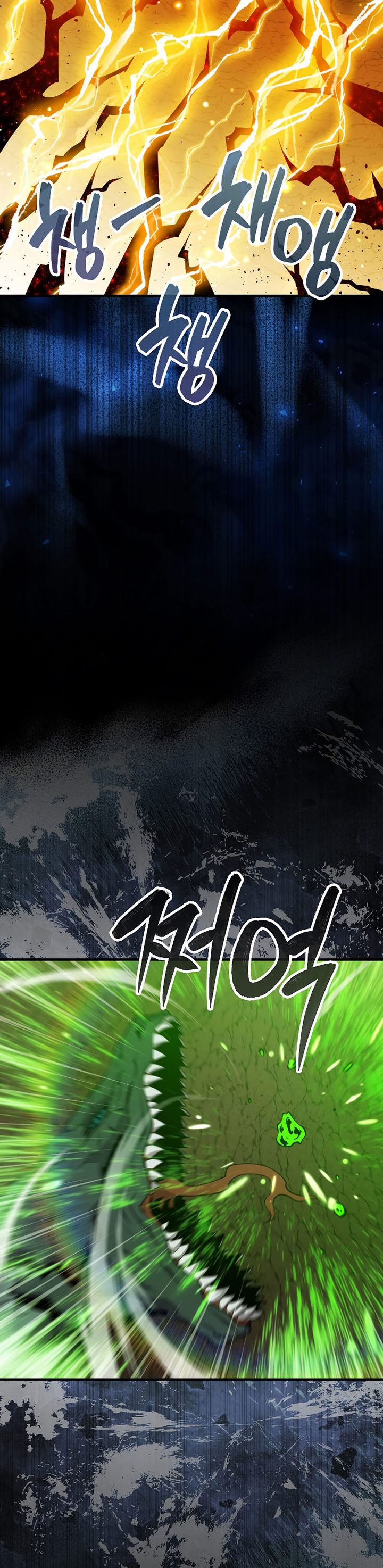 Sleeping Ranker