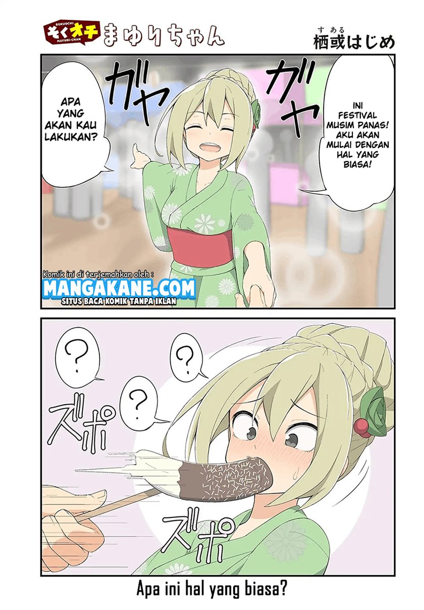 Sokuochi Mayuri-chan (Serialization)