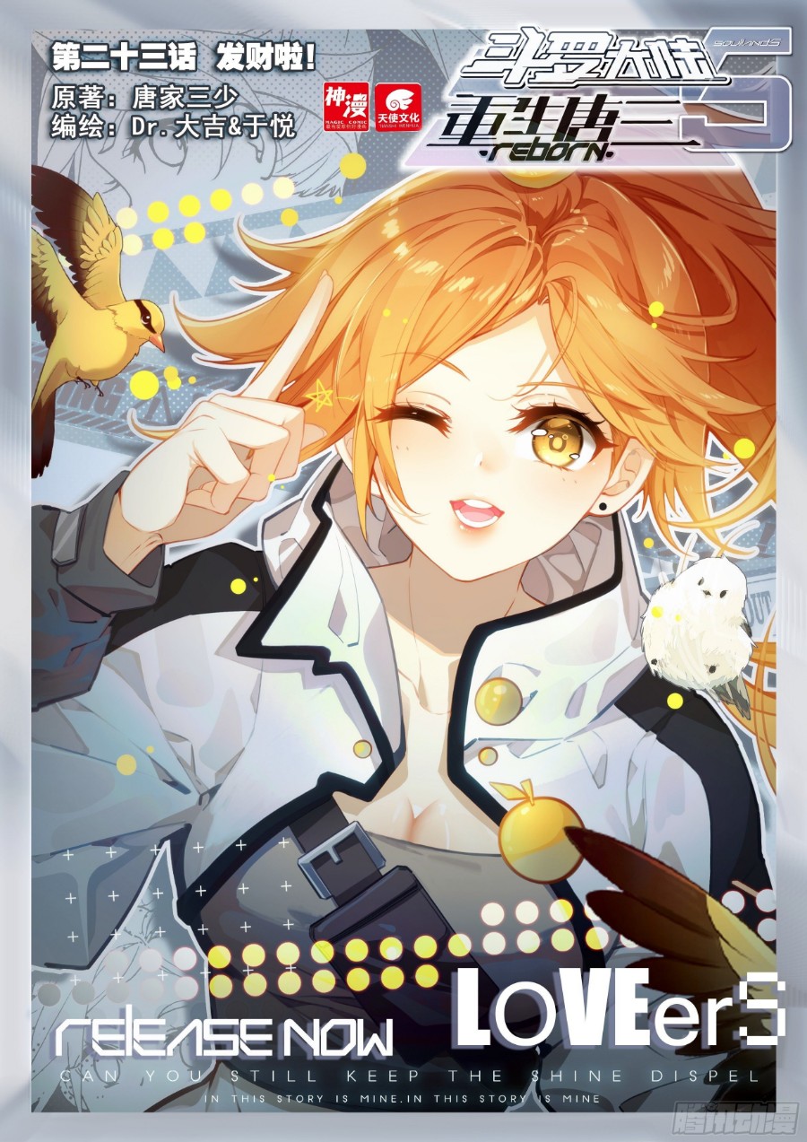 Soul Land V – Rebirth of Tang San