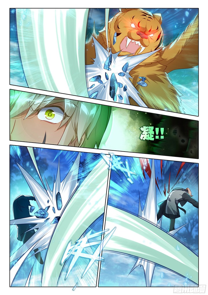 Soul Land V – Rebirth of Tang San