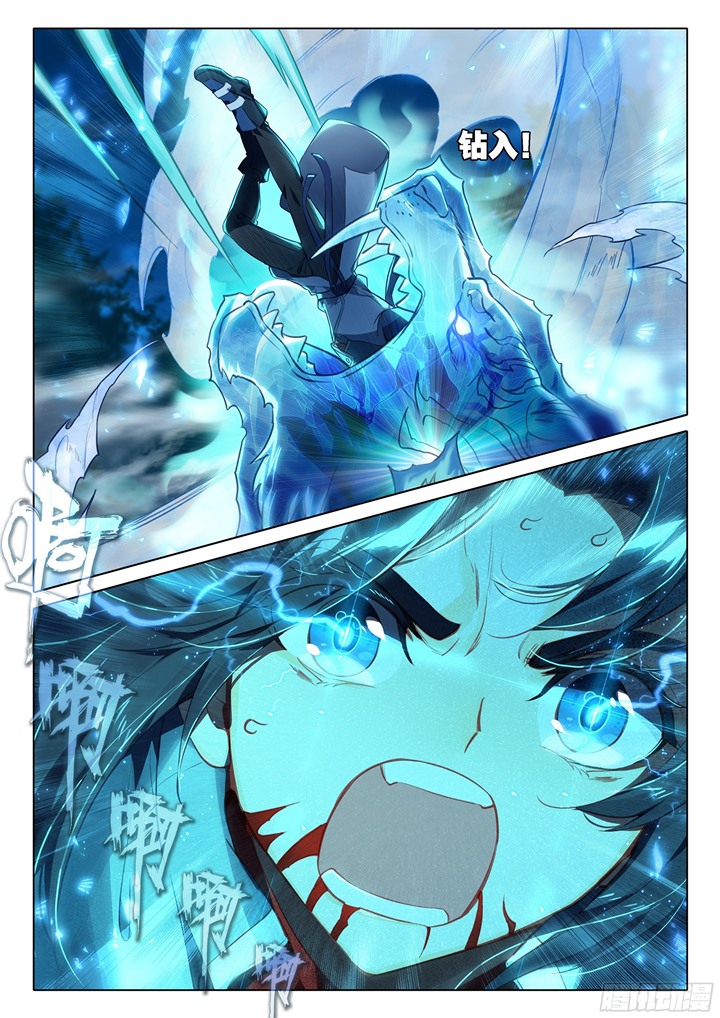 Soul Land V – Rebirth of Tang San
