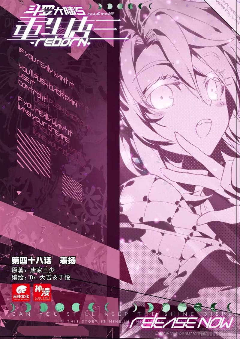 Soul Land V – Rebirth of Tang San