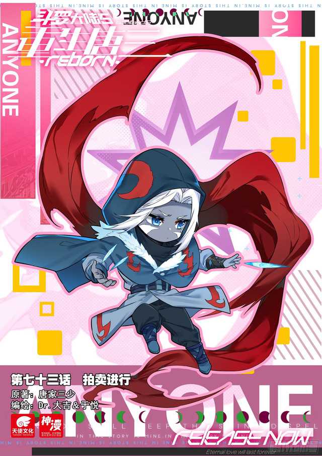 Soul Land V – Rebirth of Tang San
