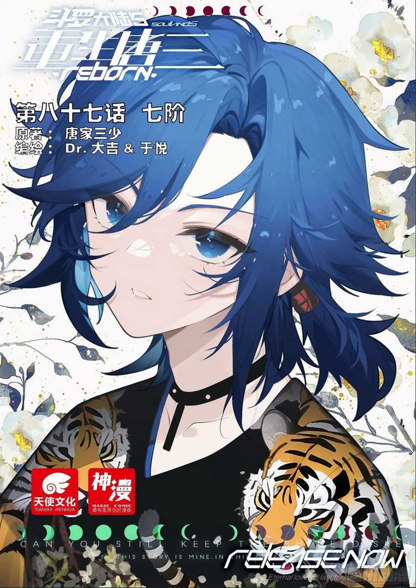 Soul Land V – Rebirth of Tang San