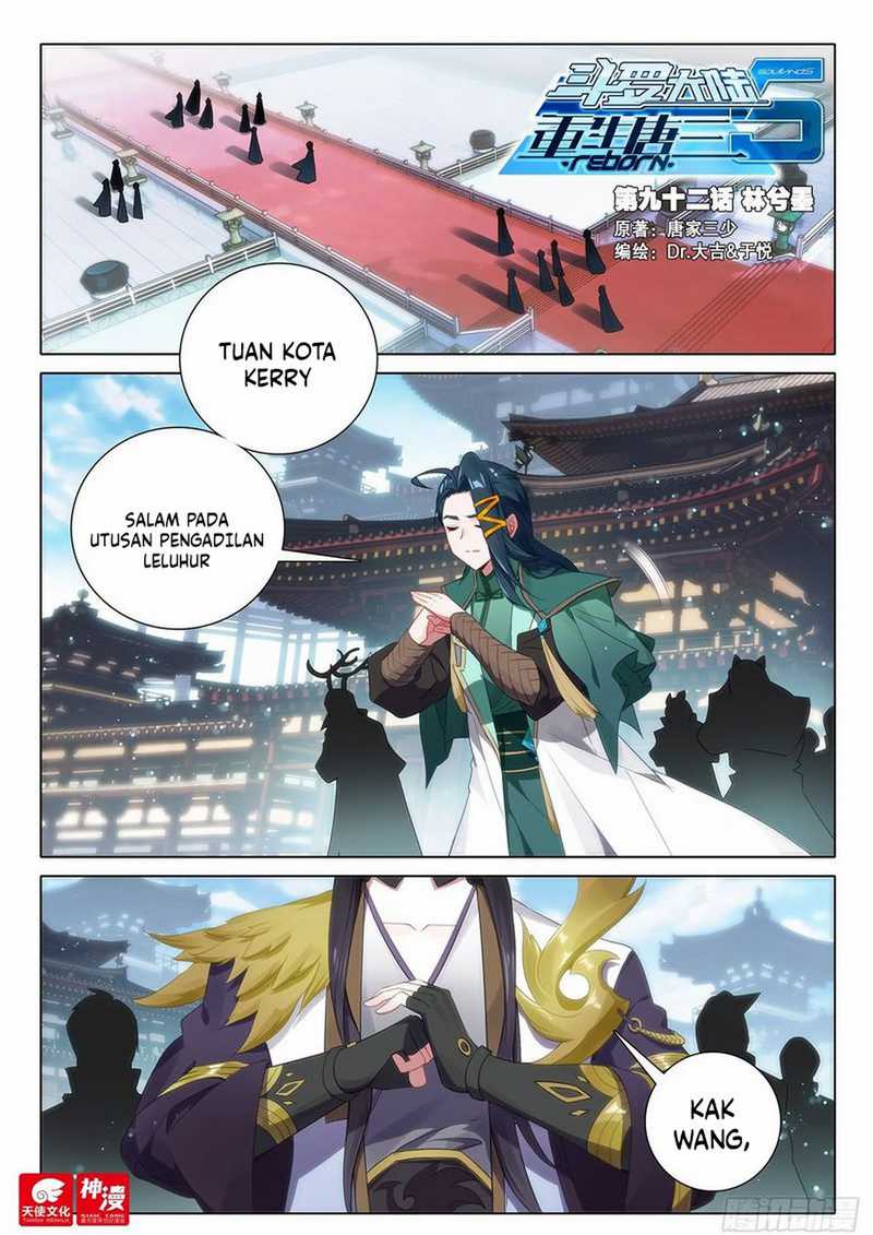Soul Land V – Rebirth of Tang San