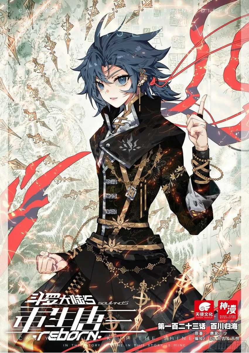Soul Land V – Rebirth of Tang San