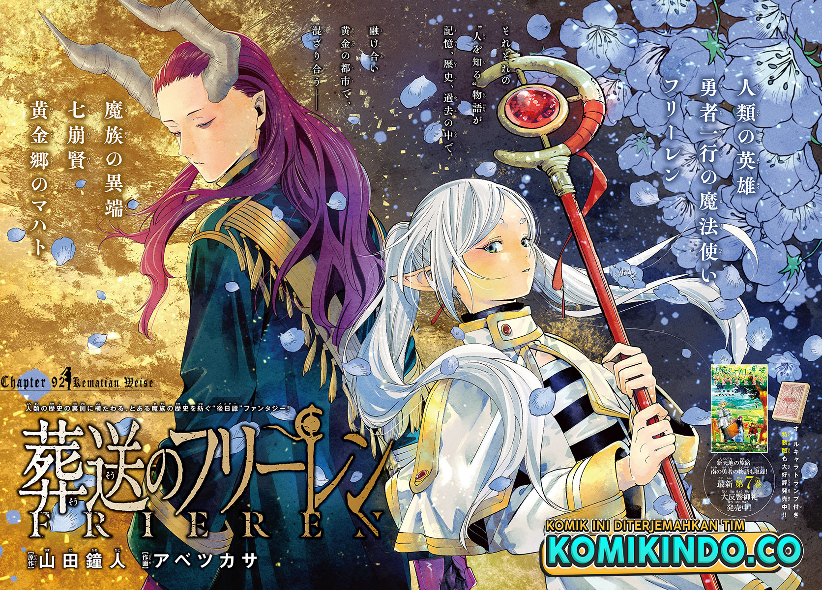 Sousou no Frieren