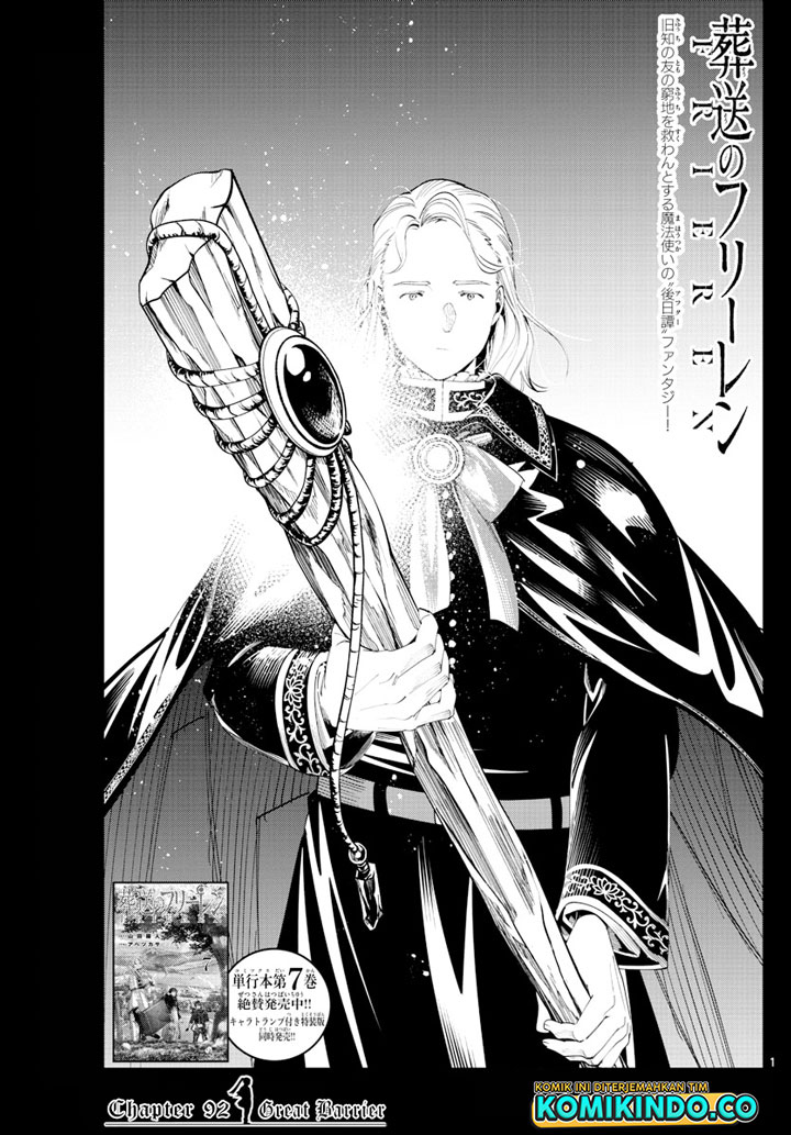 Sousou no Frieren