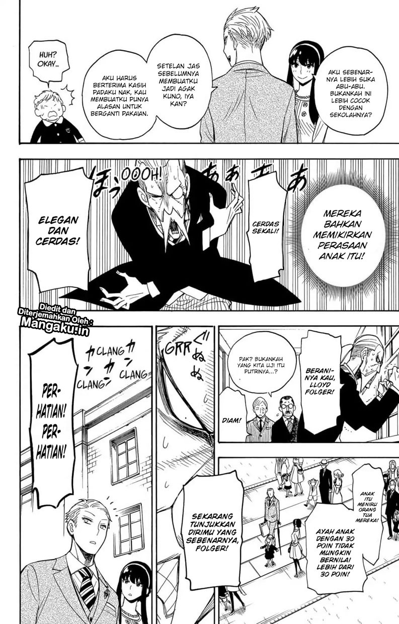 Spy X Family