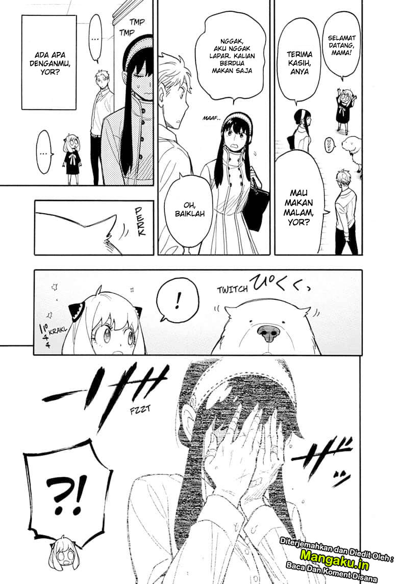 Spy X Family