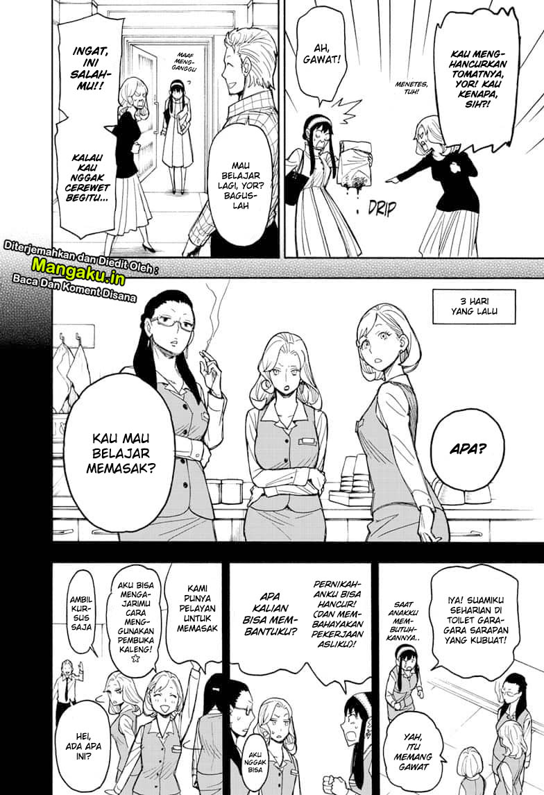 Spy X Family