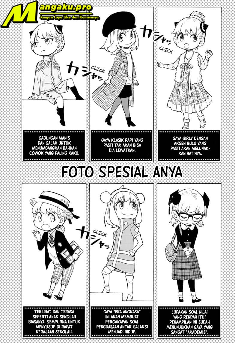 Spy X Family