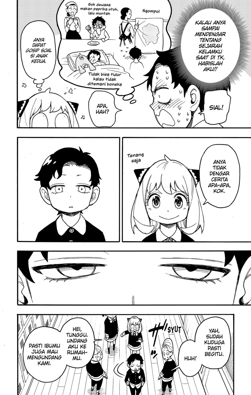 Spy X Family