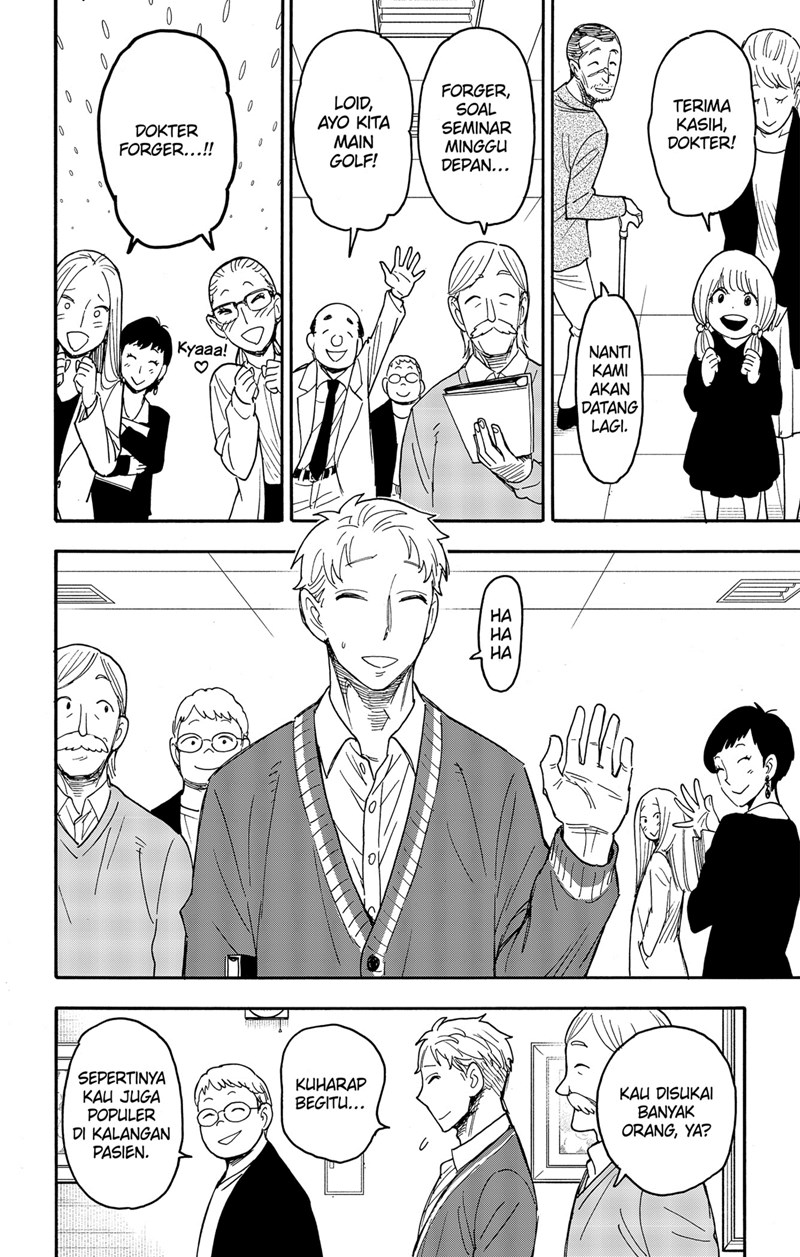 Spy X Family