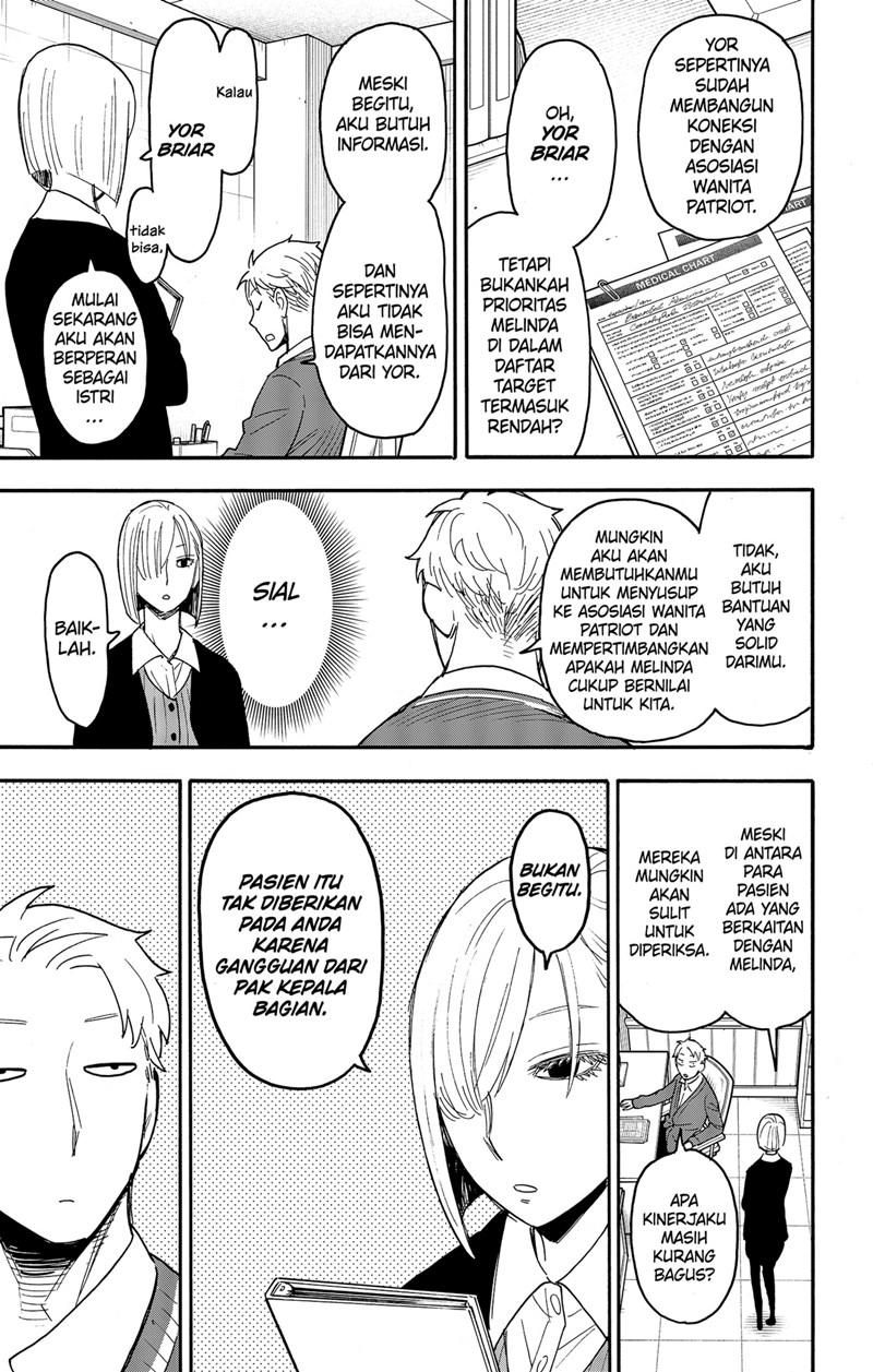 Spy X Family