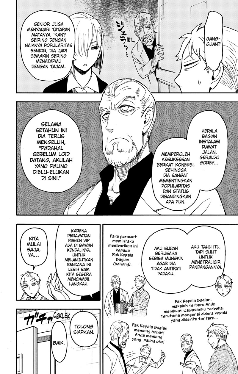 Spy X Family