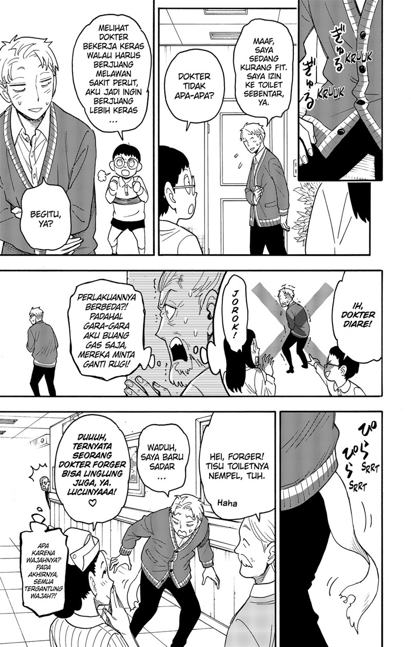 Spy X Family