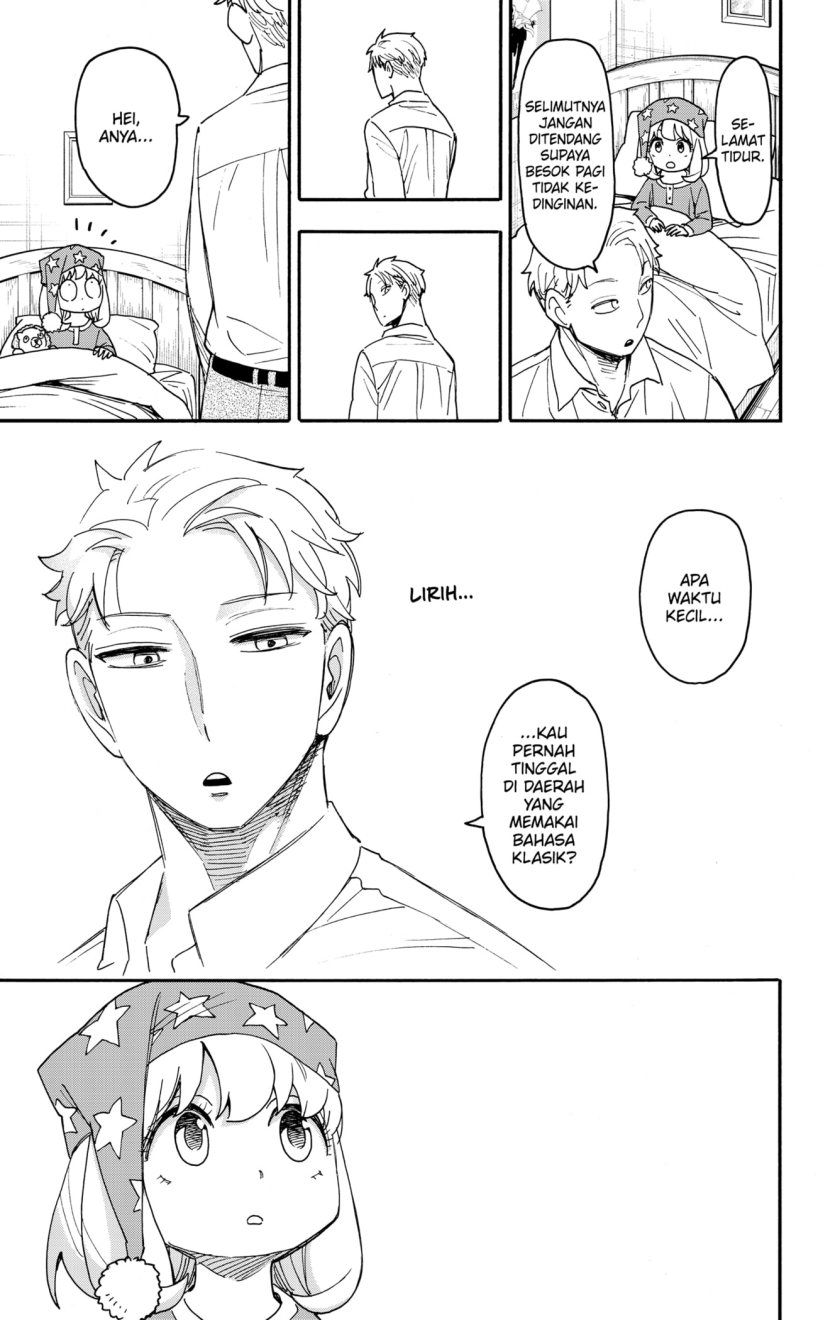 Spy X Family