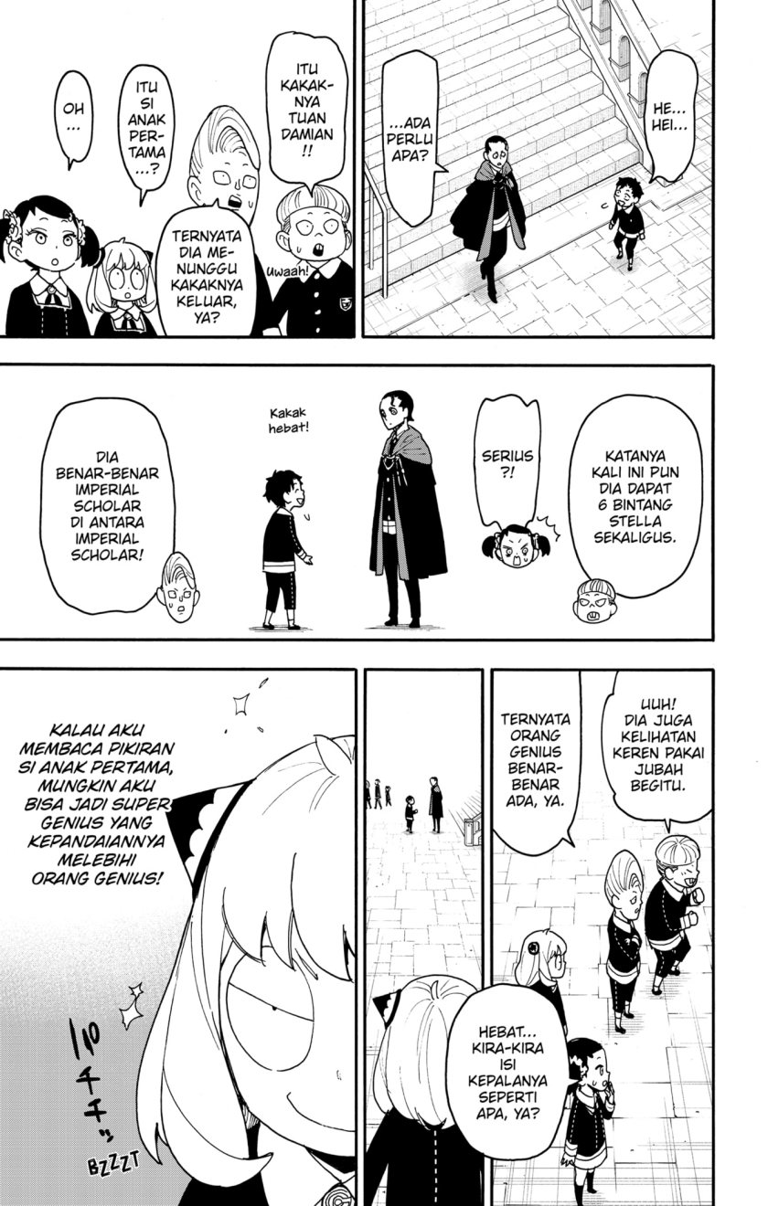 Spy X Family