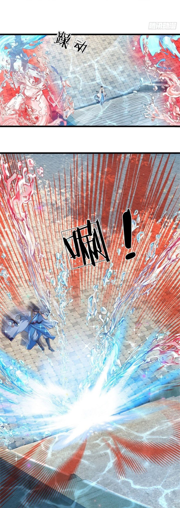 Star Sign In To Supreme Dantian
