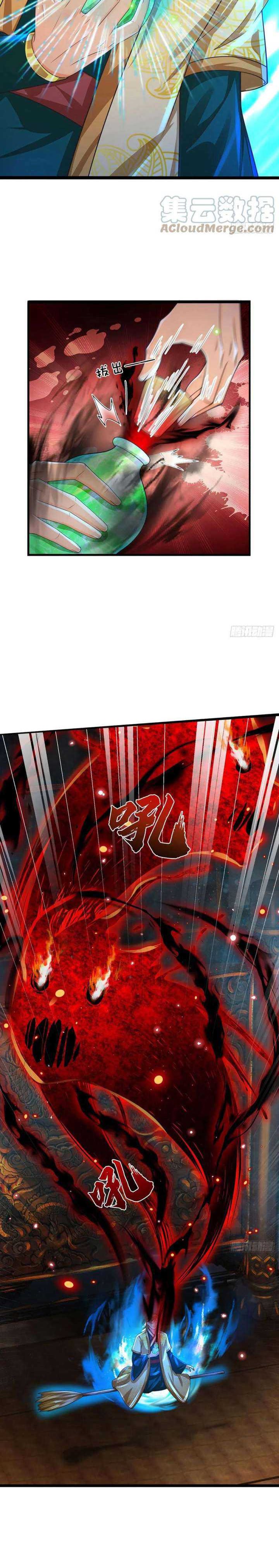 Star Sign In To Supreme Dantian