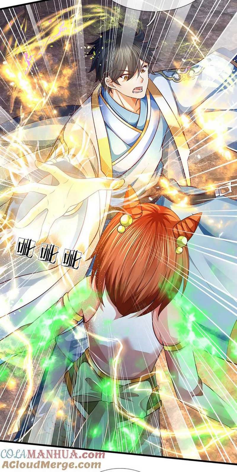 Star Sign In To Supreme Dantian