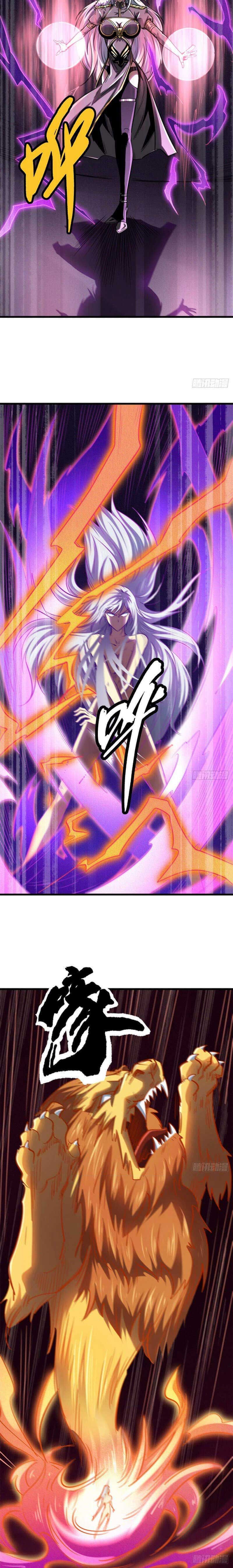 Super God Gene
