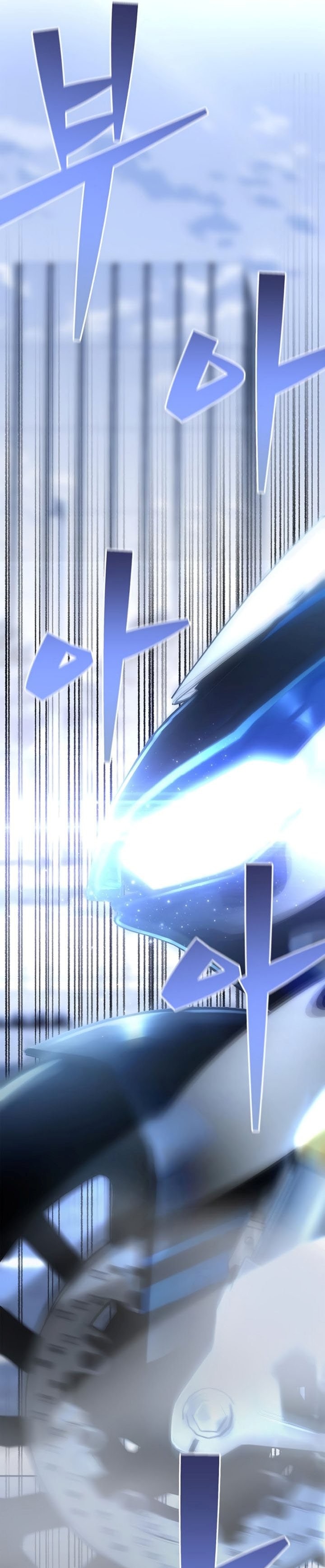 Superhuman Battlefield
