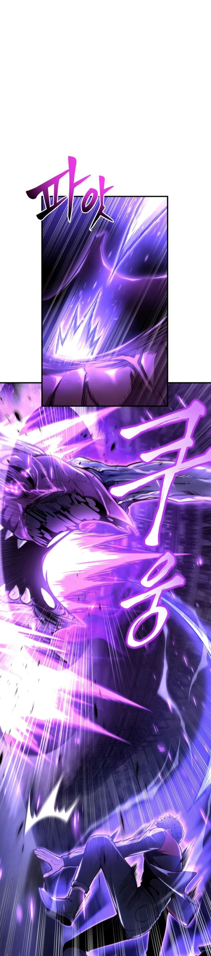 Superhuman Battlefield