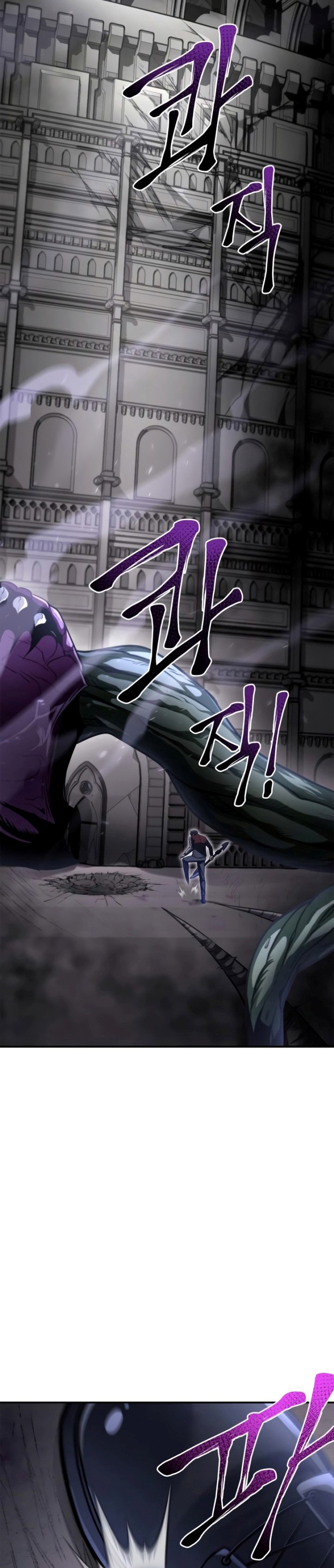 Superhuman Battlefield