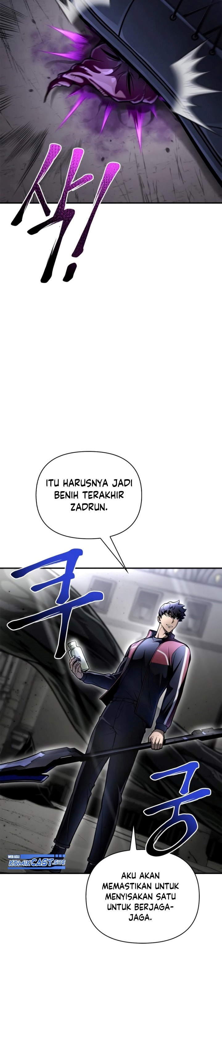 Superhuman Battlefield