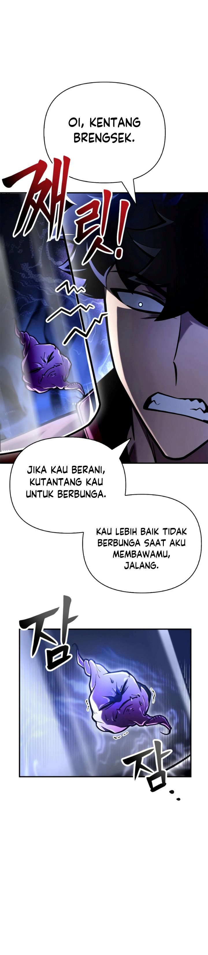 Superhuman Battlefield
