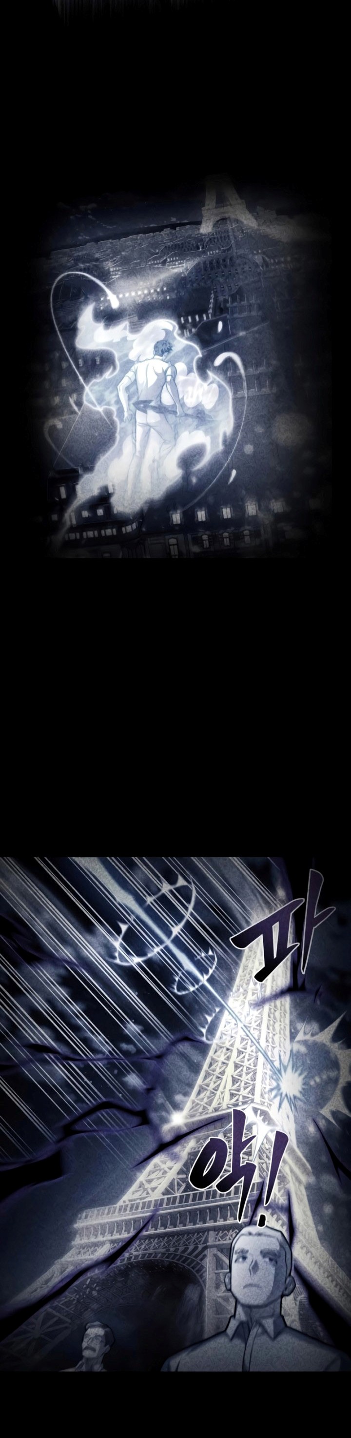 Superhuman Battlefield