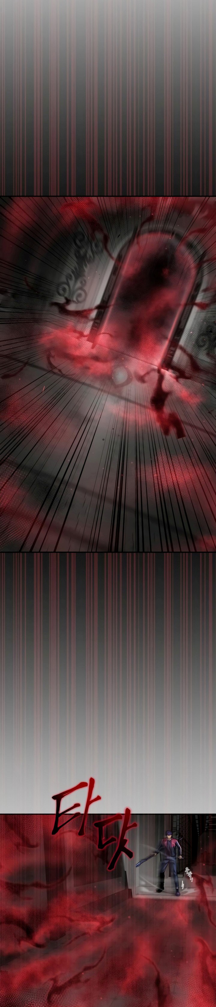 Superhuman Battlefield