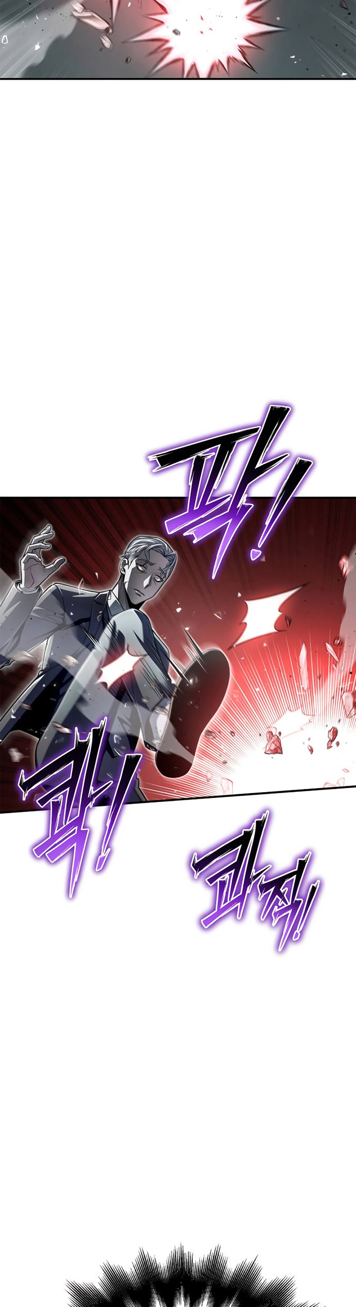 Superhuman Battlefield