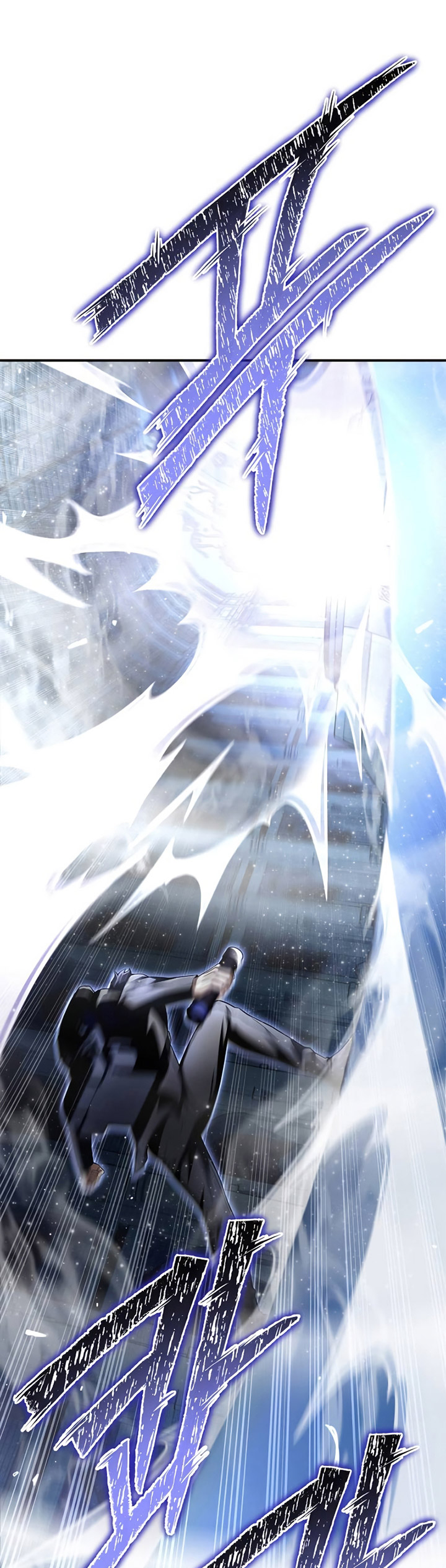 Superhuman Battlefield