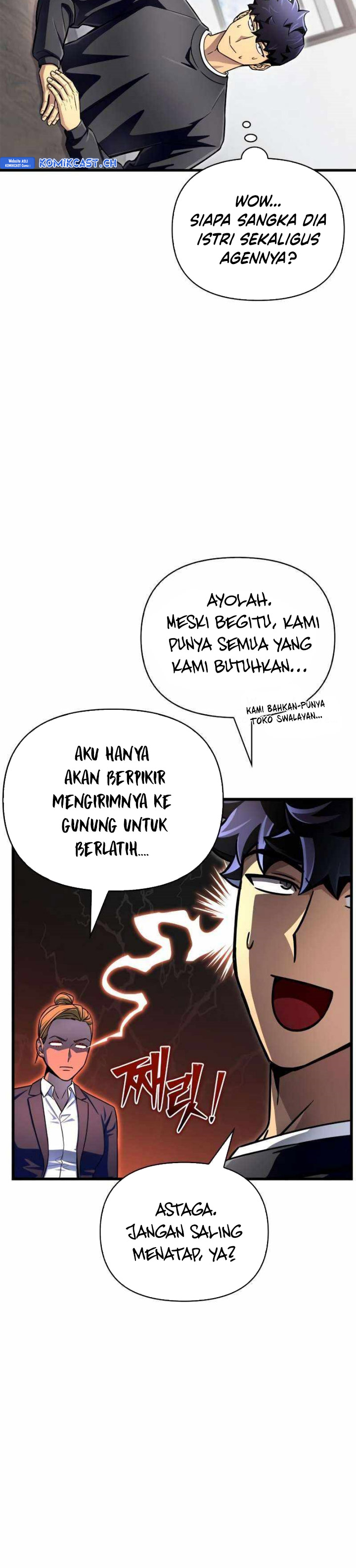 Superhuman Battlefield