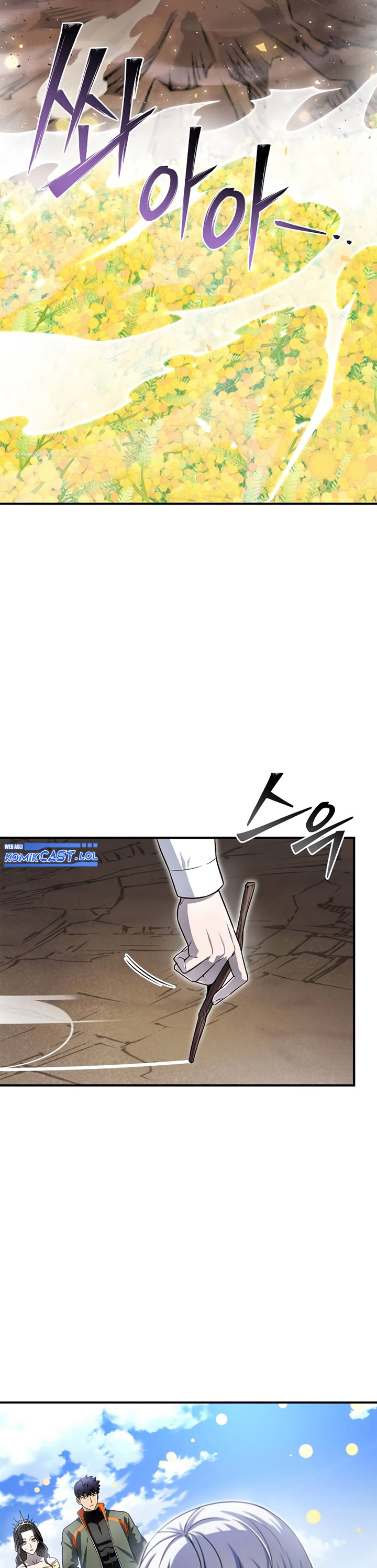 Superhuman Battlefield