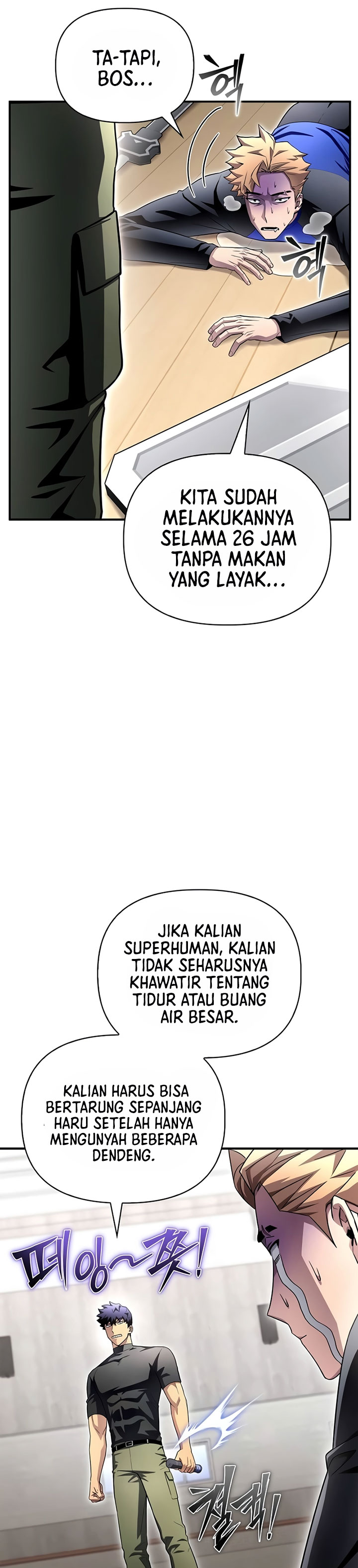Superhuman Battlefield