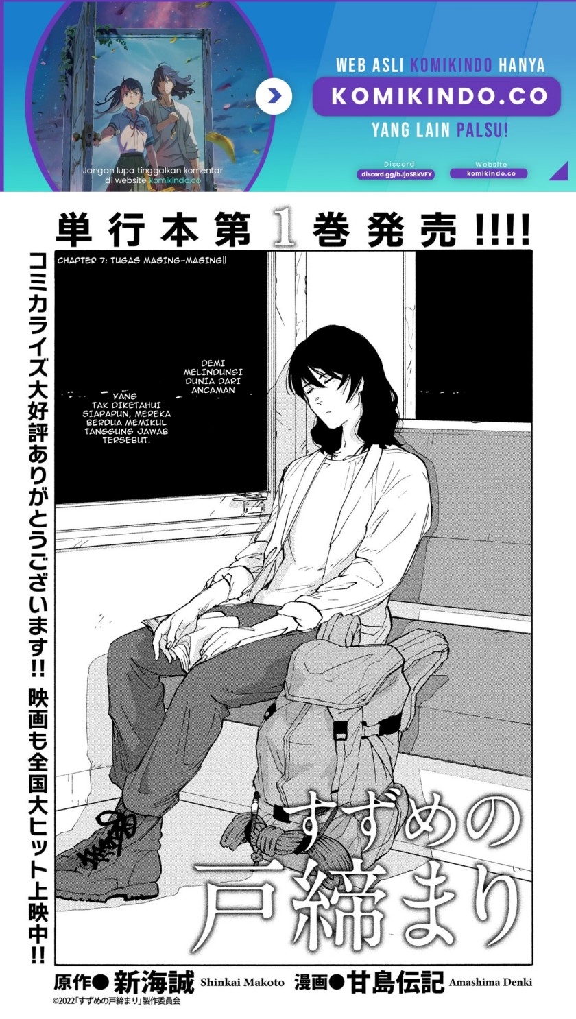 Suzume no Tojimari Chapter 7