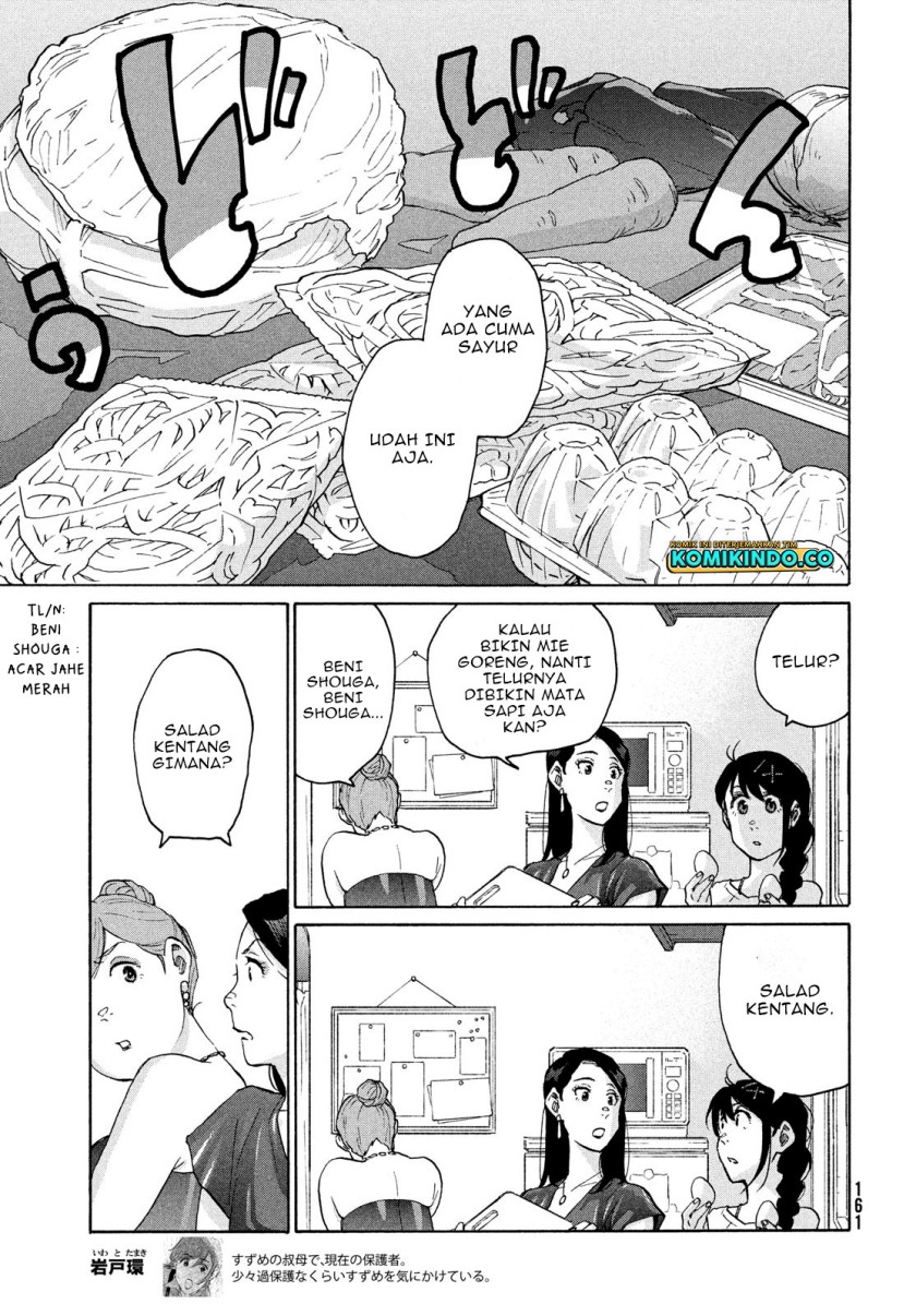 Suzume no Tojimari Chapter 7