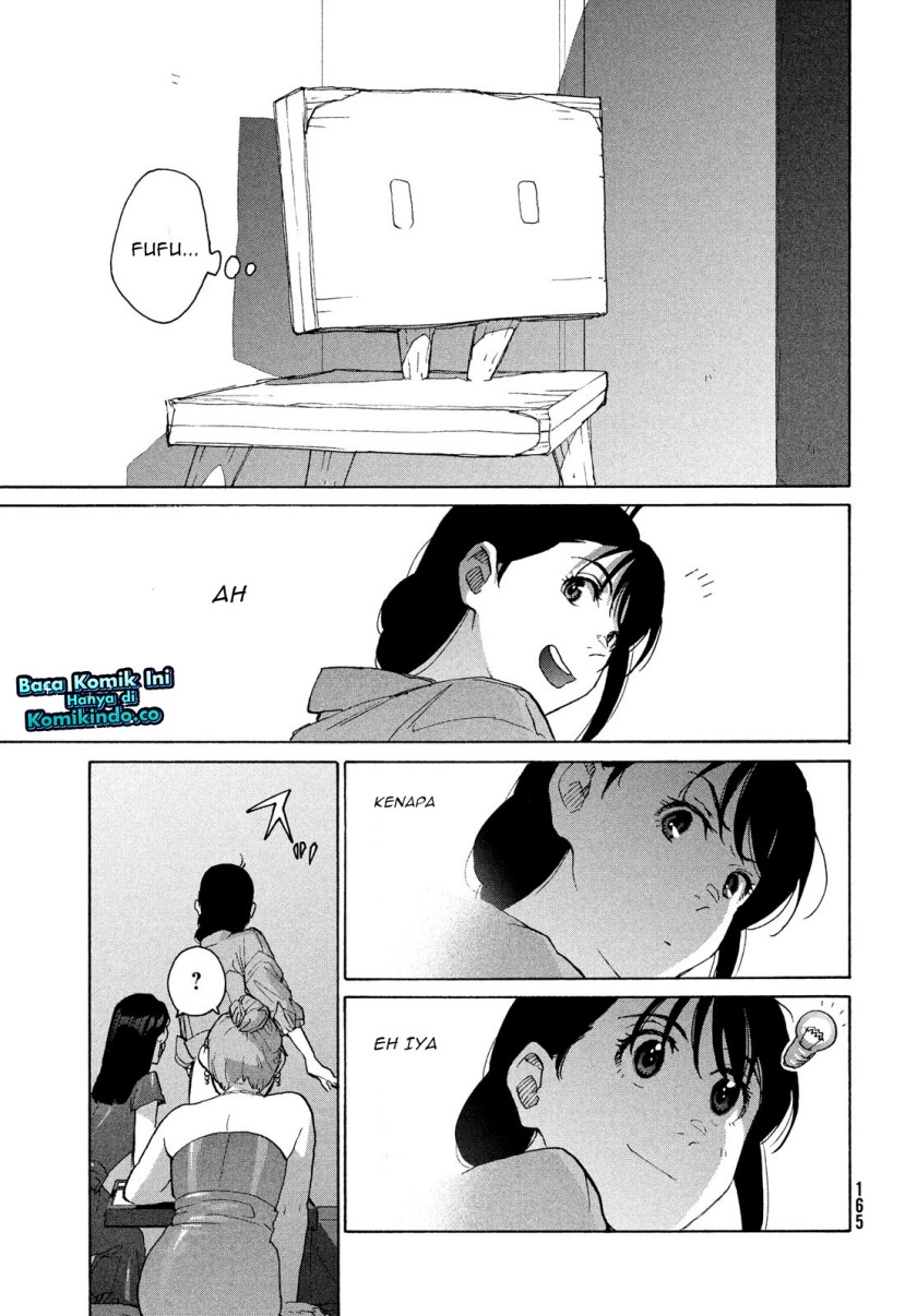 Suzume no Tojimari Chapter 7