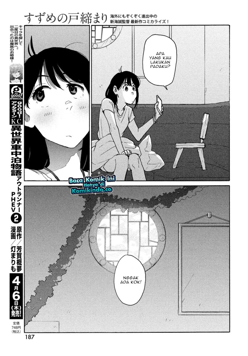 Suzume no Tojimari Chapter 7