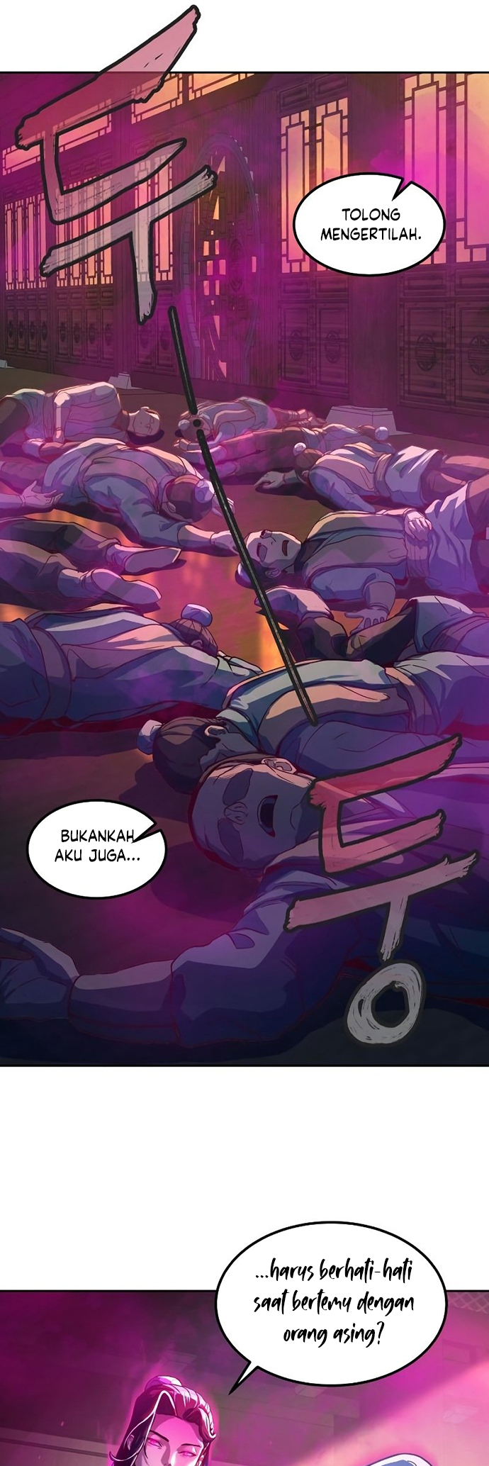 Sword Fanatic Wanders Through The Night