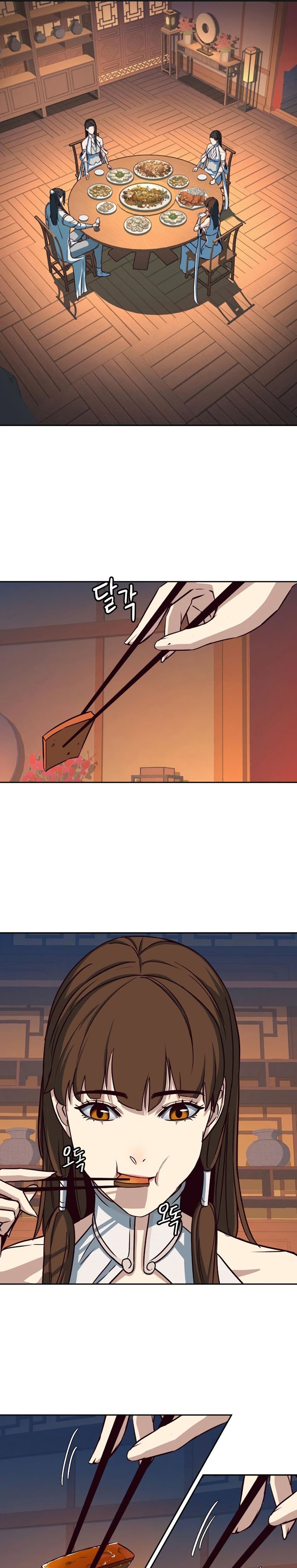 Sword Fanatic Wanders Through The Night