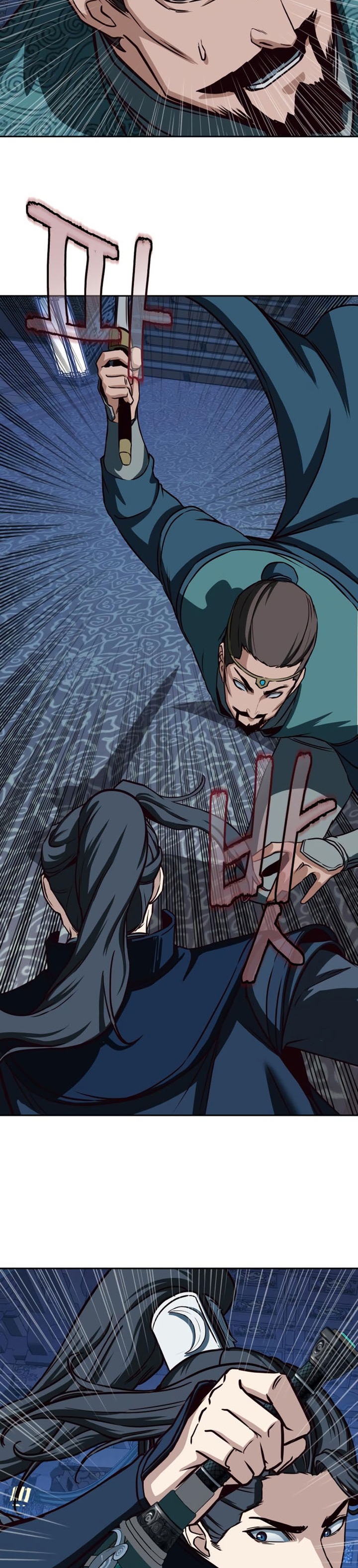 Sword Fanatic Wanders Through The Night