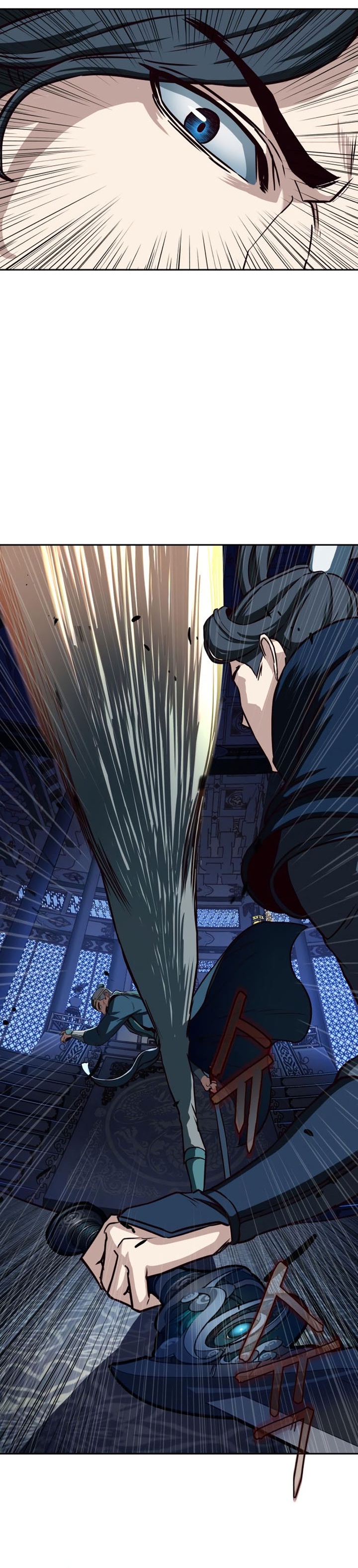 Sword Fanatic Wanders Through The Night