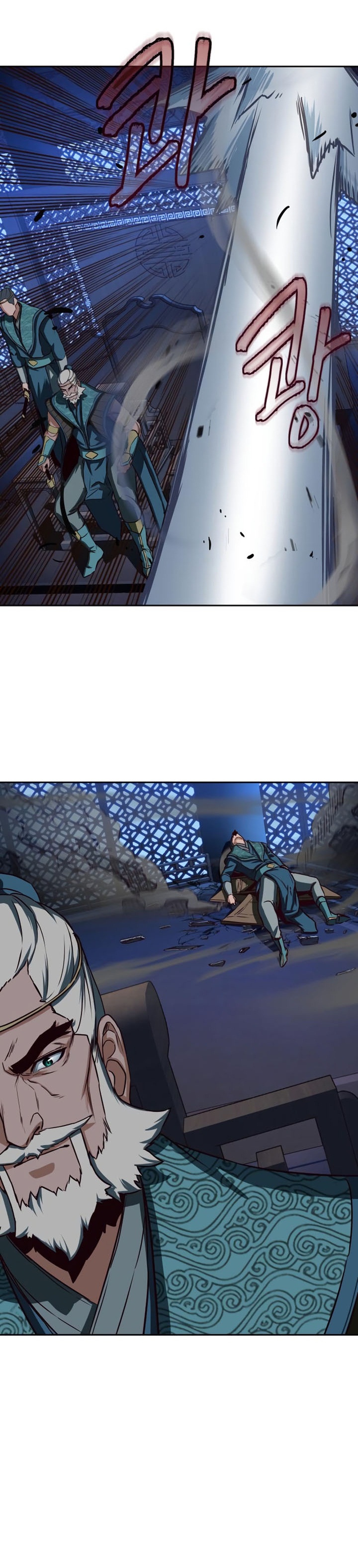 Sword Fanatic Wanders Through The Night